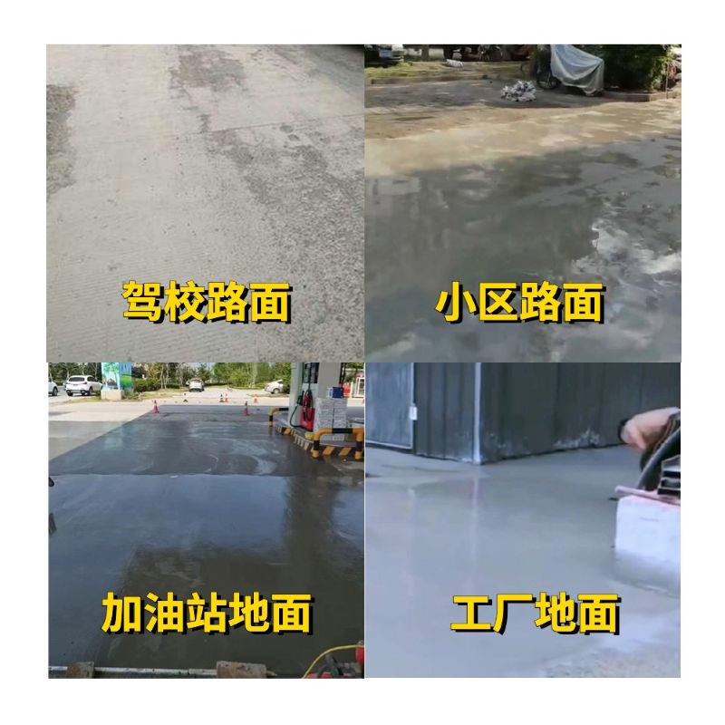 临潭老旧道路翻新快速解决方案