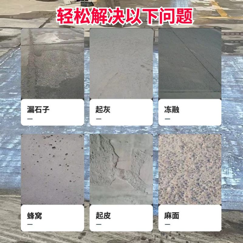 临潭低碳市政修补材料简单快速修补道路恢复交通
